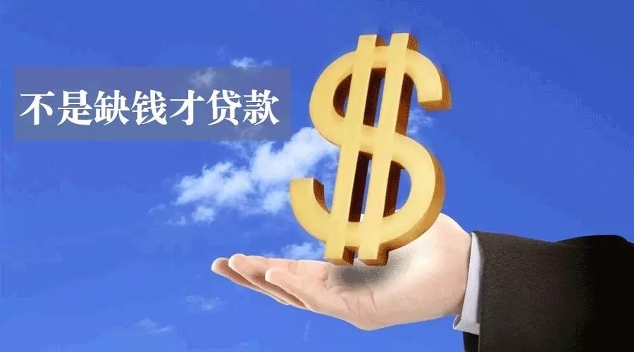 合肥庐阳区空放私人资金贷款产品：助您实现梦想的金钥匙